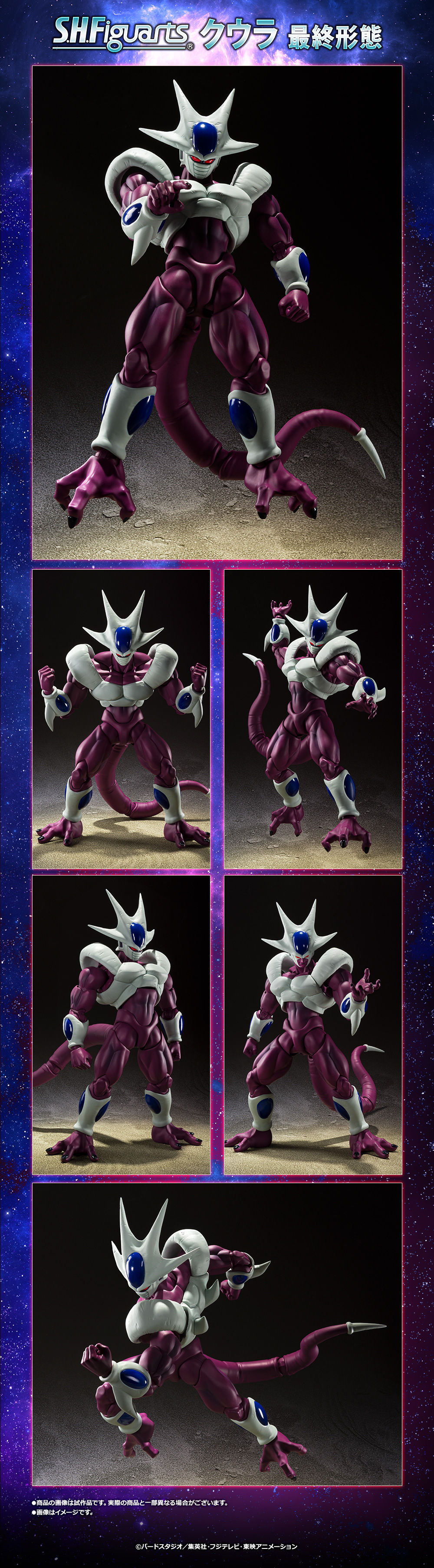 新闻资讯pb限定shfiguarts古拉最终形态