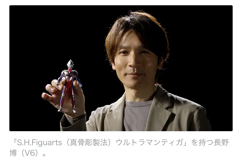 时隔25年的再会财团b起用长野博为迪迦真骨雕代言