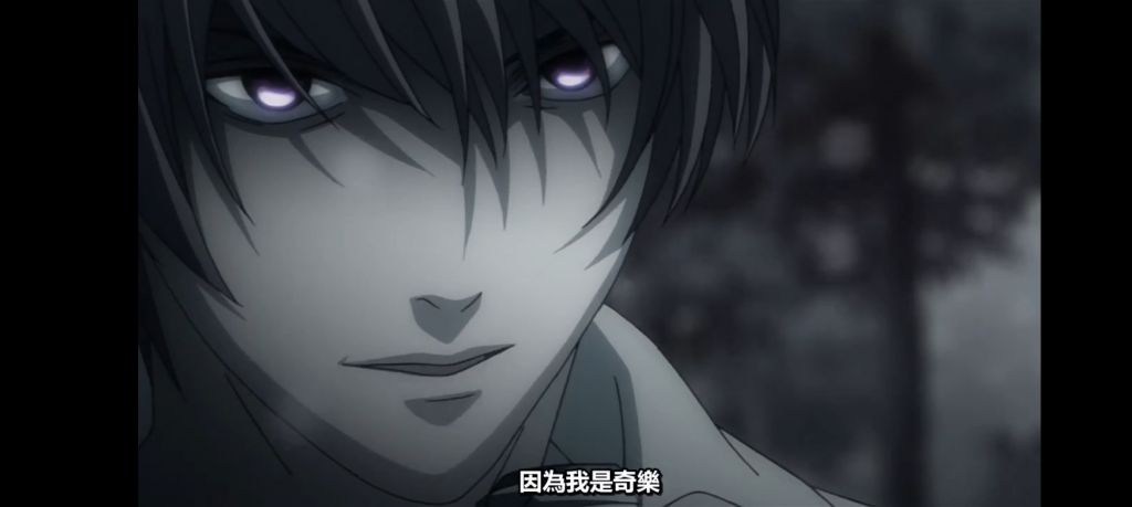 死亡笔记夜神月令人窒息的邪恶