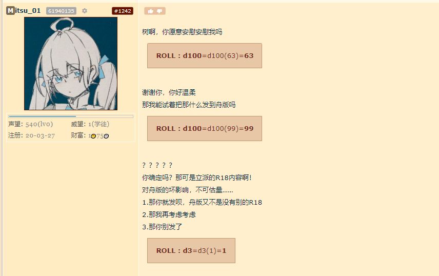 [同人文][极队][abo]临时标记