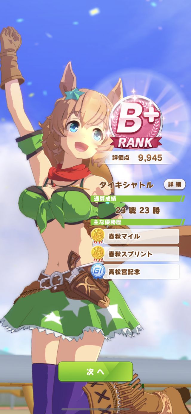 提问求助萌新大树快车刷不出速度因子好难受