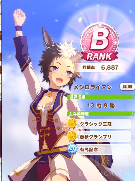 [提问求助]有人养白目赖恩吗,太难了