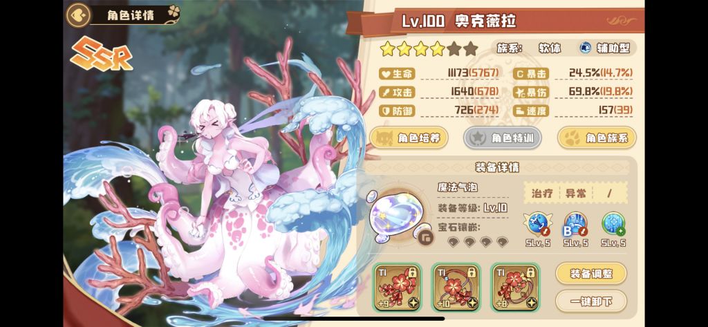 提问求助110回合直接输还要怎么改进