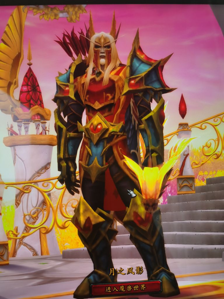 幻化血精灵猎人