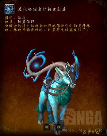 抛砖引玉90版本四大盟约坐骑宠物收藏汇总攻略长期维护