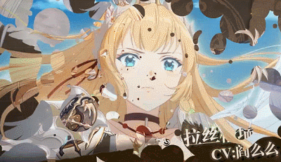 拉丝格瑞丝技能动画