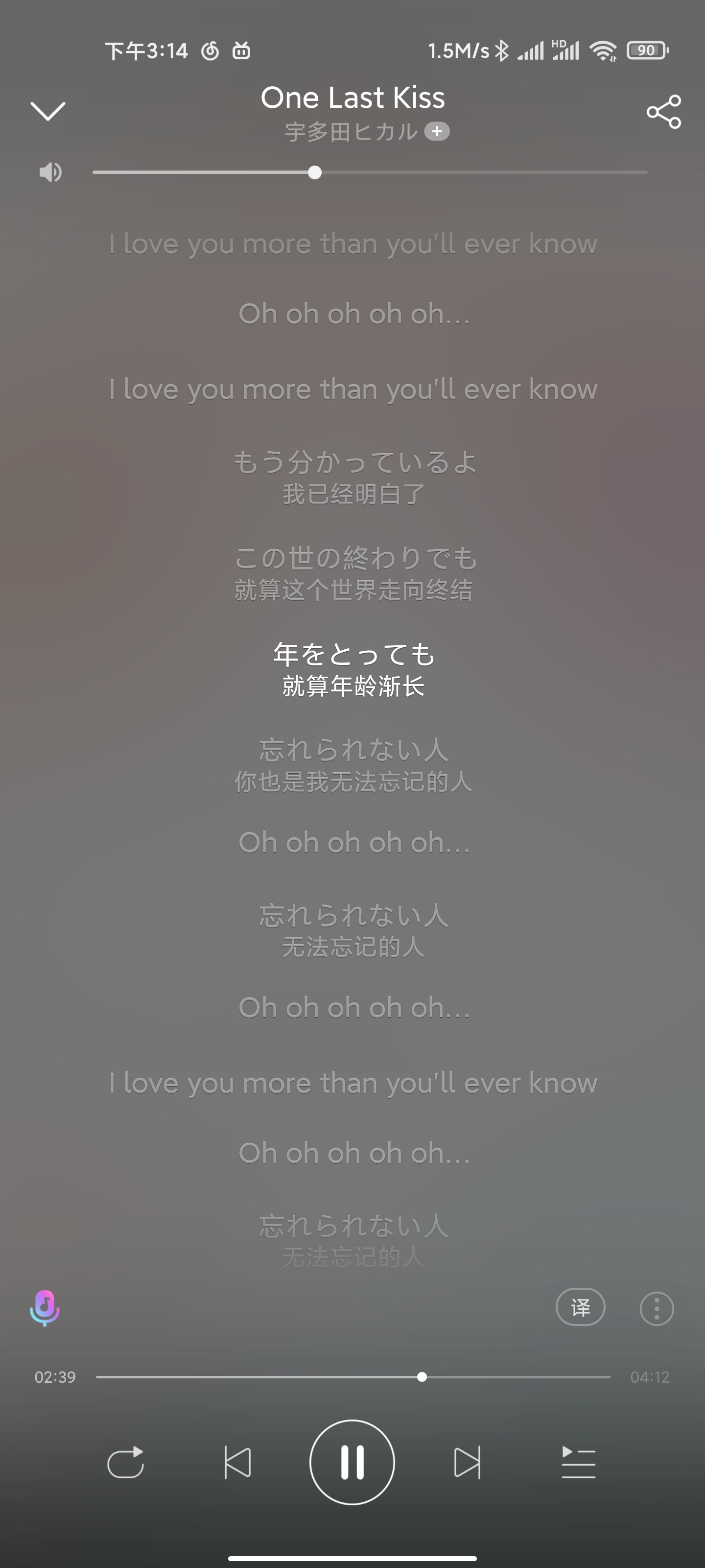 one last kiss口琴简谱,onelastkiss钢琴谱 onelastkiss究竟是谁写给谁的