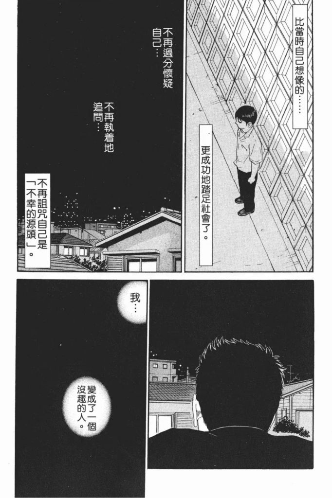 看完17青春遁走整个人都不好了