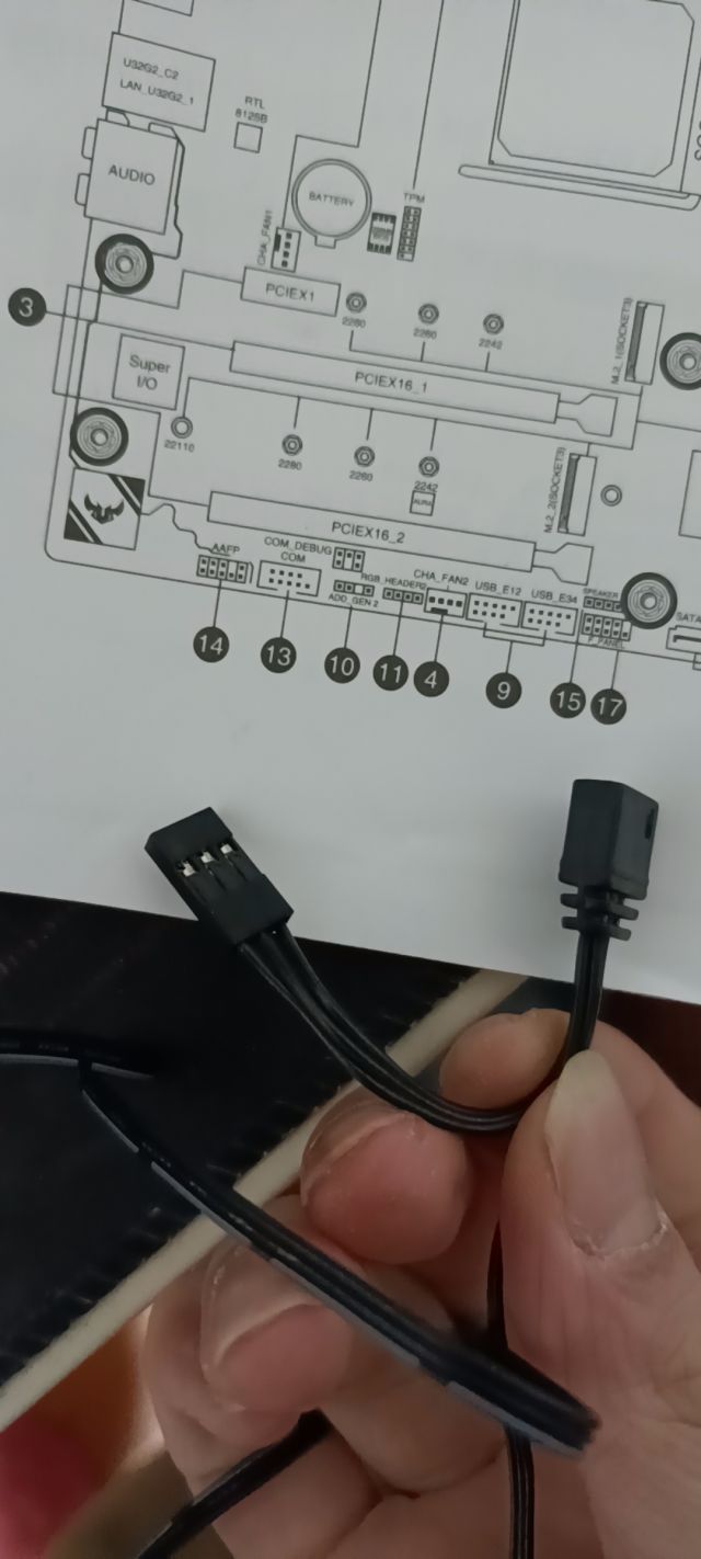 5v3针插入水泵灯不亮了,没找到是线问题还是主板问题