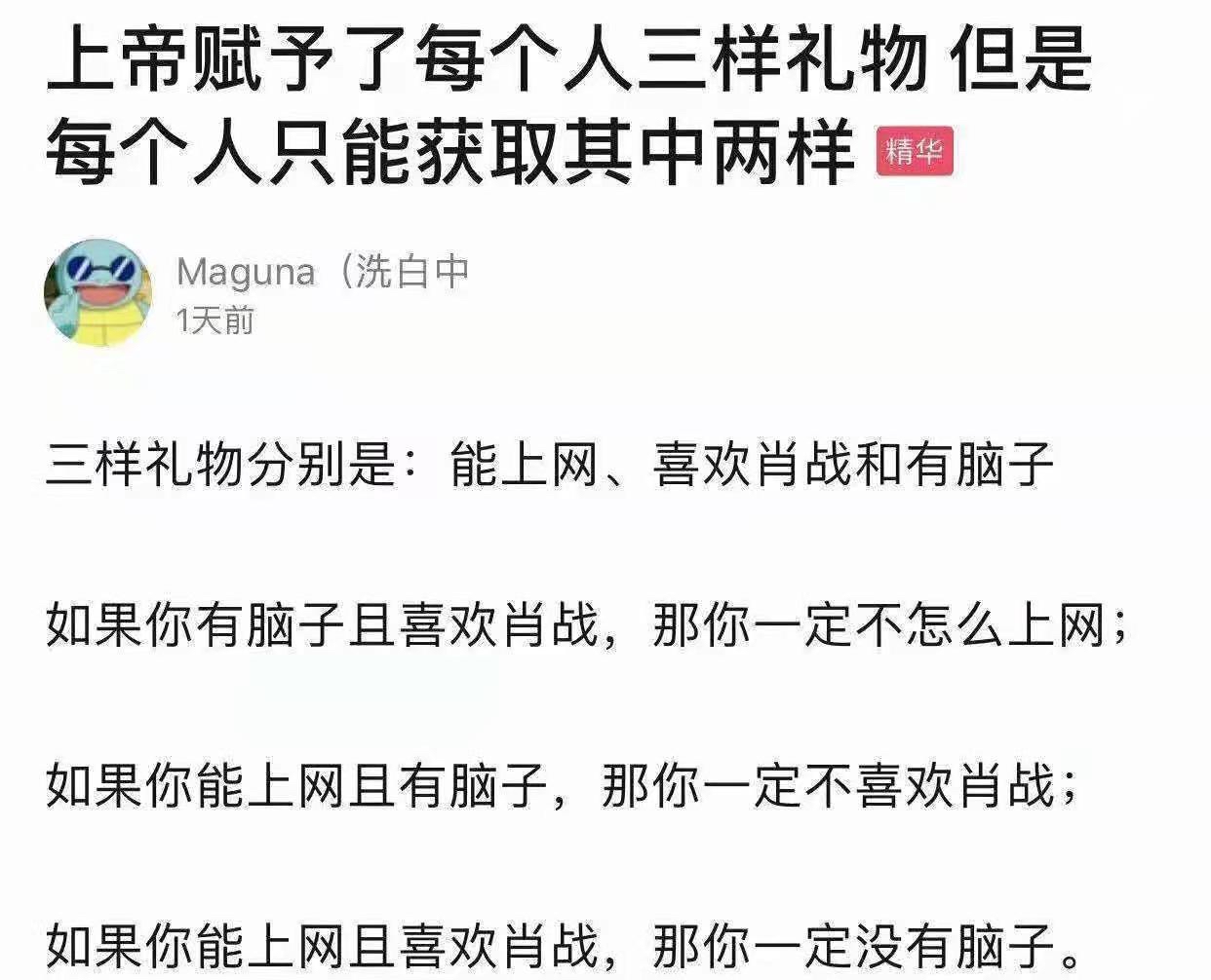 相亲对象聊肖战应该怎么转移话题?