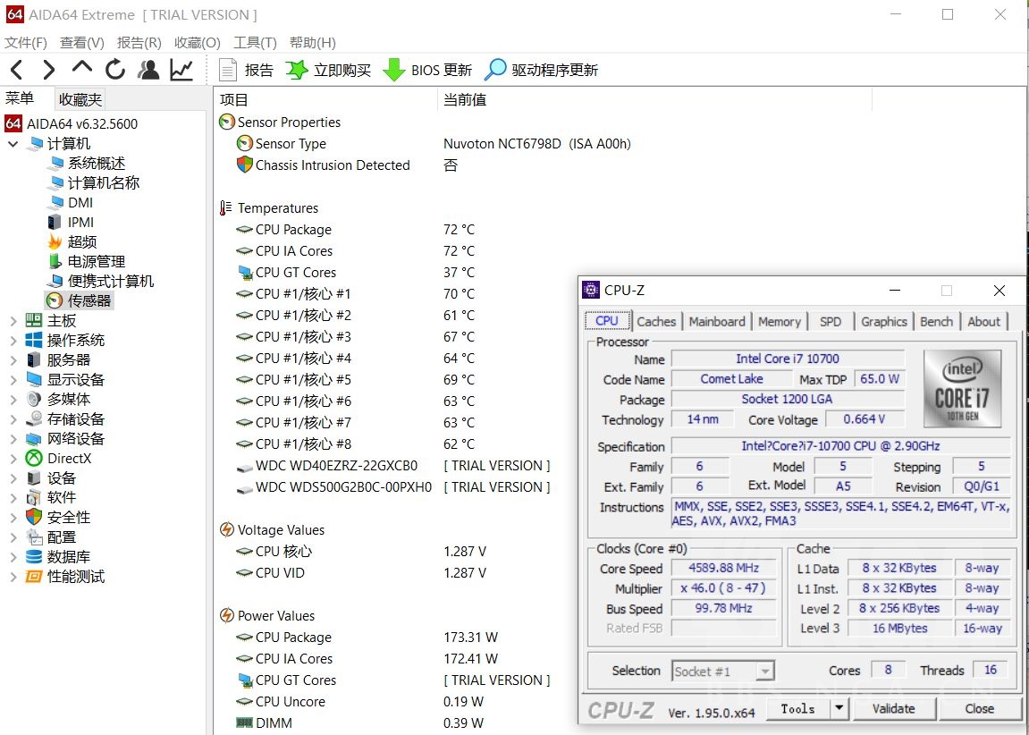 求问我这10700为什么在aida64和cpuz里面核心电压显示不一样啊 nga玩