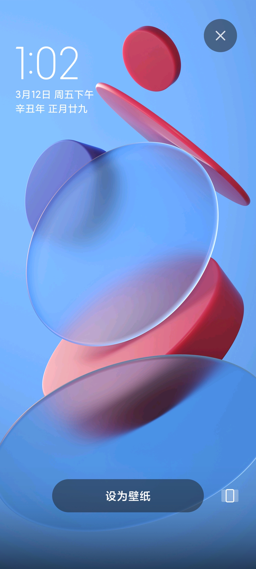 k40pro的屏幕在显示渐变颜色的时候模糊