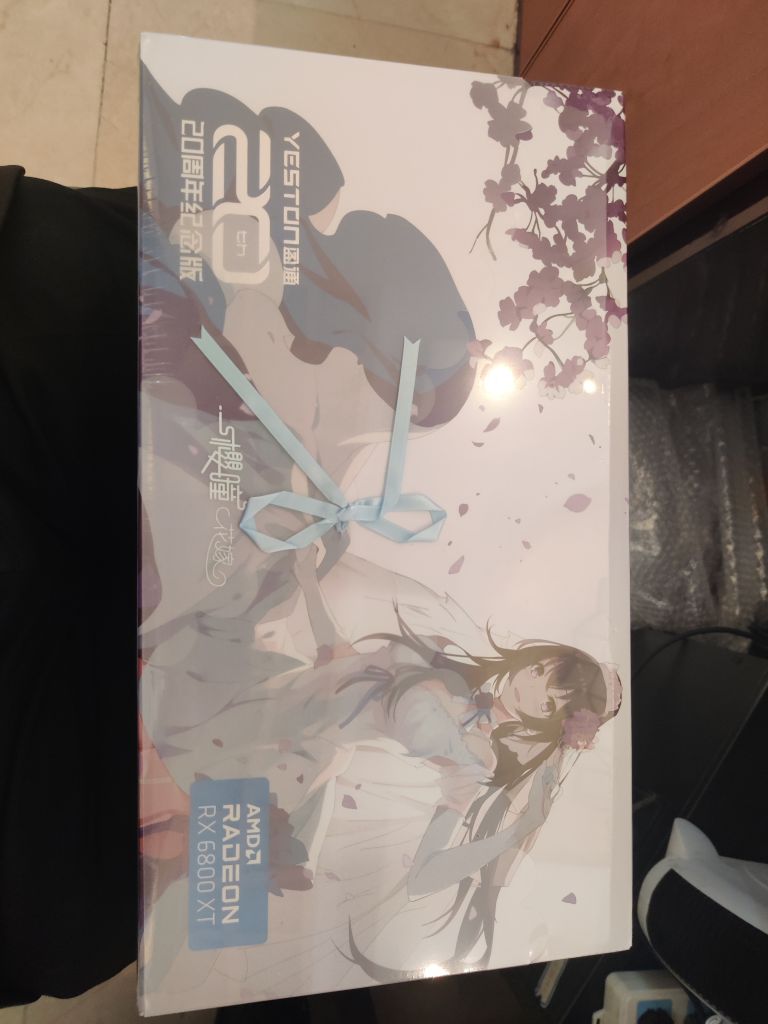 (已出)盈通6800xt花嫁 全新未拆
