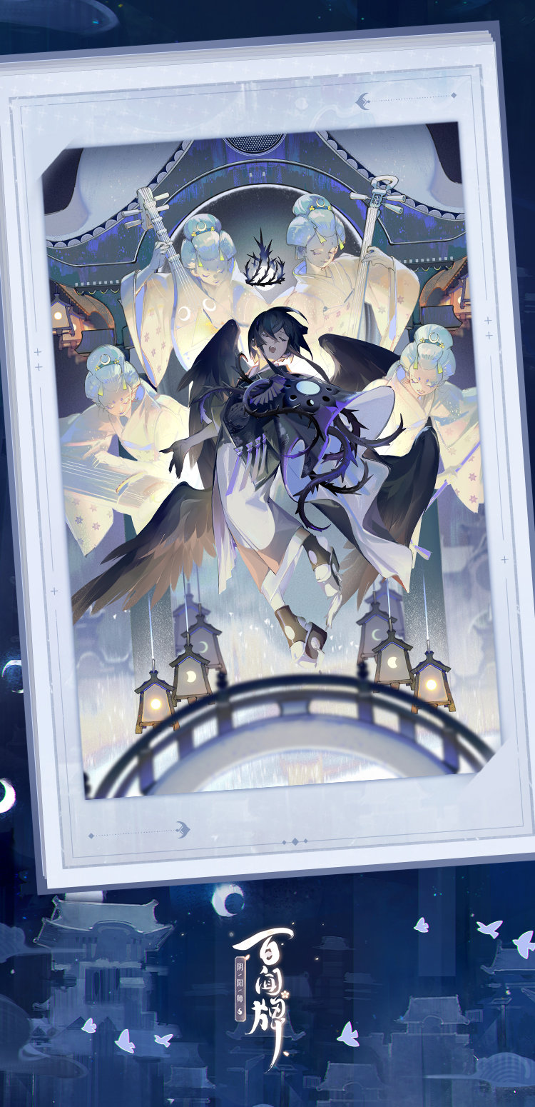 四相琉璃情报站式神聚首净琉璃御前cv安野希世乃