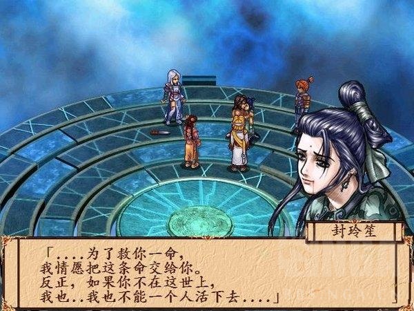 体力用完了没事做补了一下天地劫三部剧情妈呀看哭了都太虐了