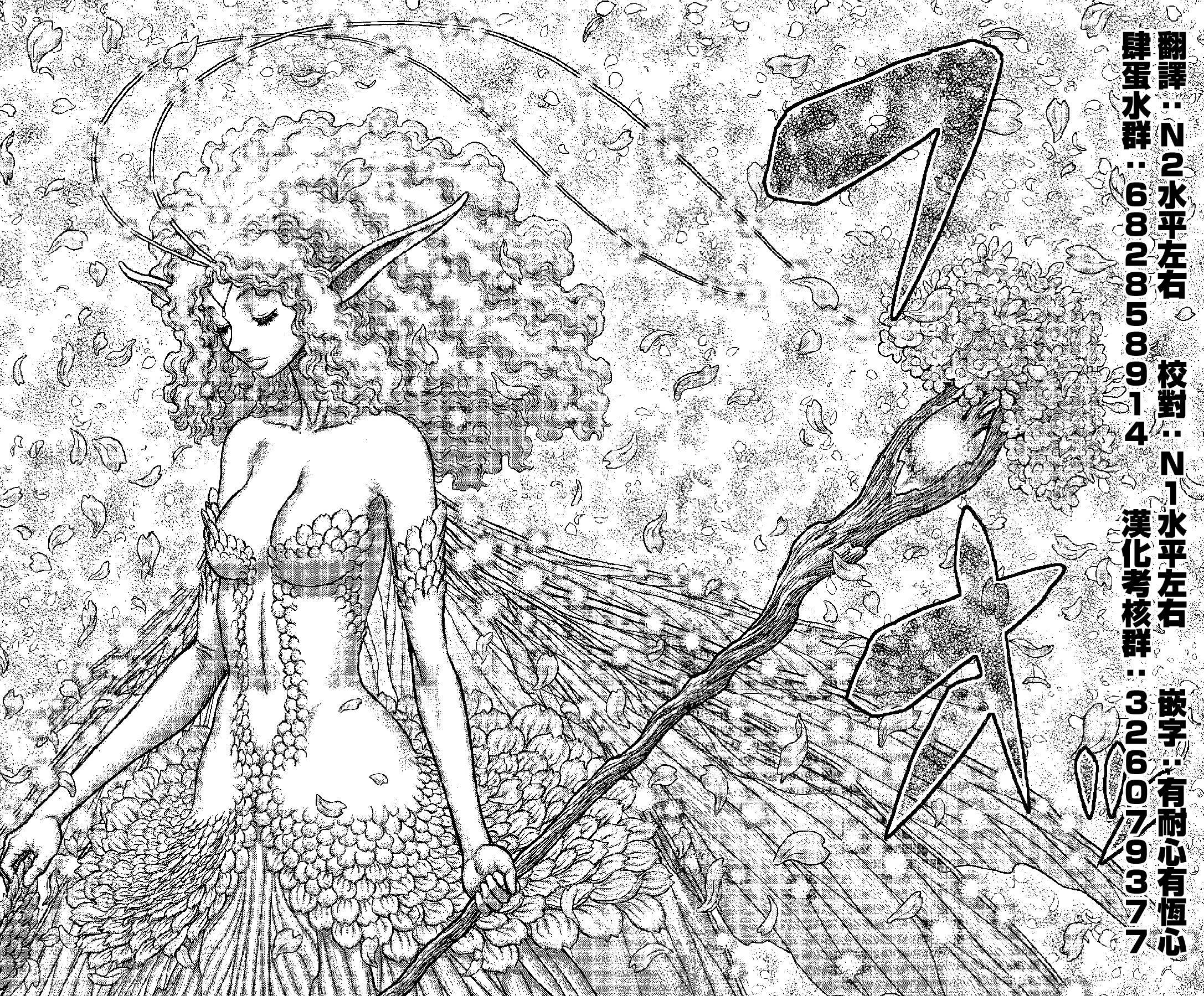 剧情相关肆蛋汉化搬运赛马娘外传栗帽灰姑娘第3话或许该相信你