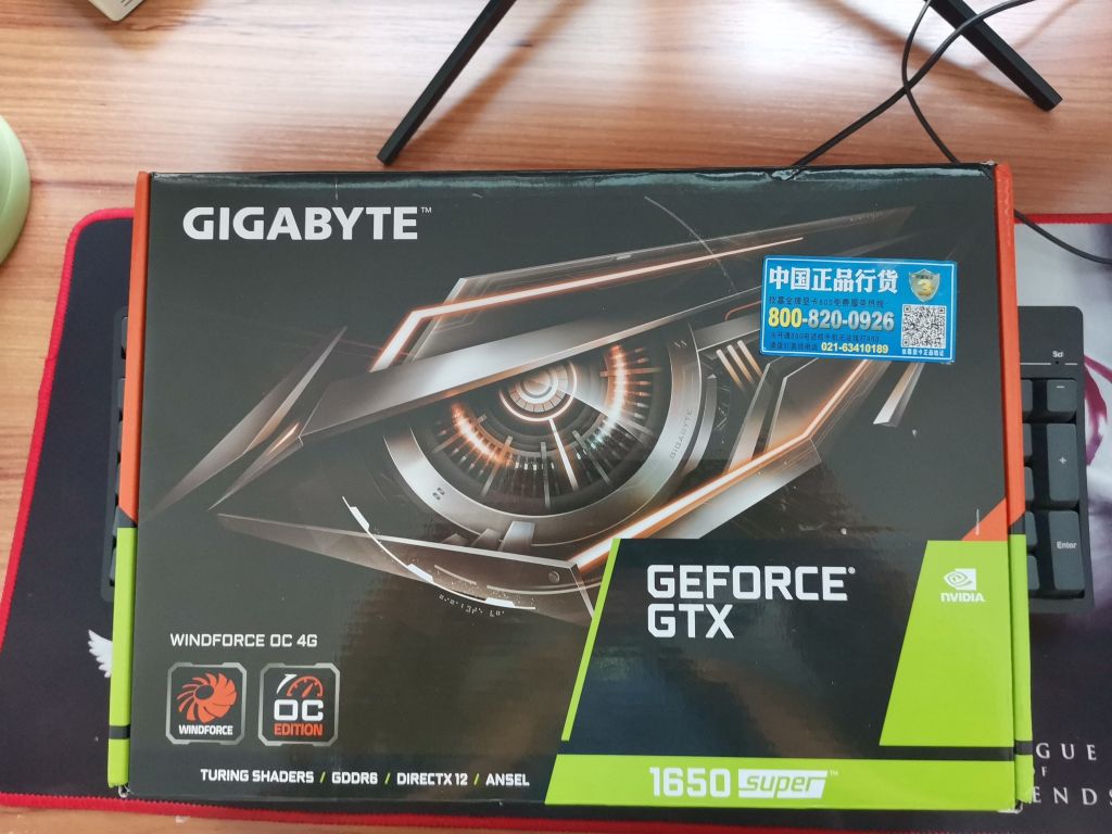 试出一张技嘉1650super