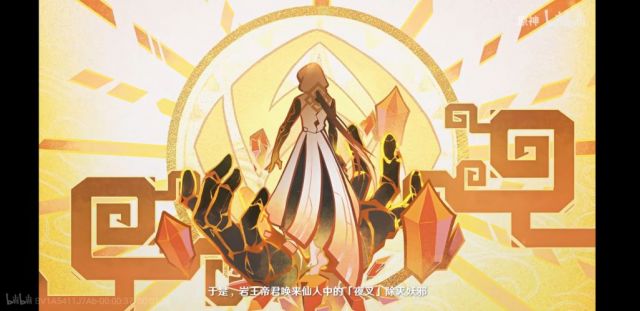 摩拉克斯花嫁ver[s:ac:哭笑]