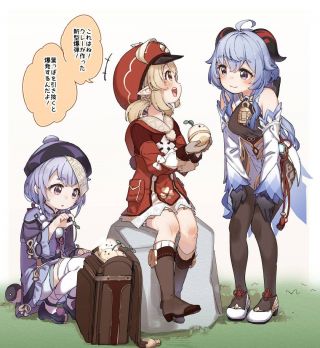 [抛砖引玉]空手套图,有没有带可莉的亲情向友情向图 nga玩家社区