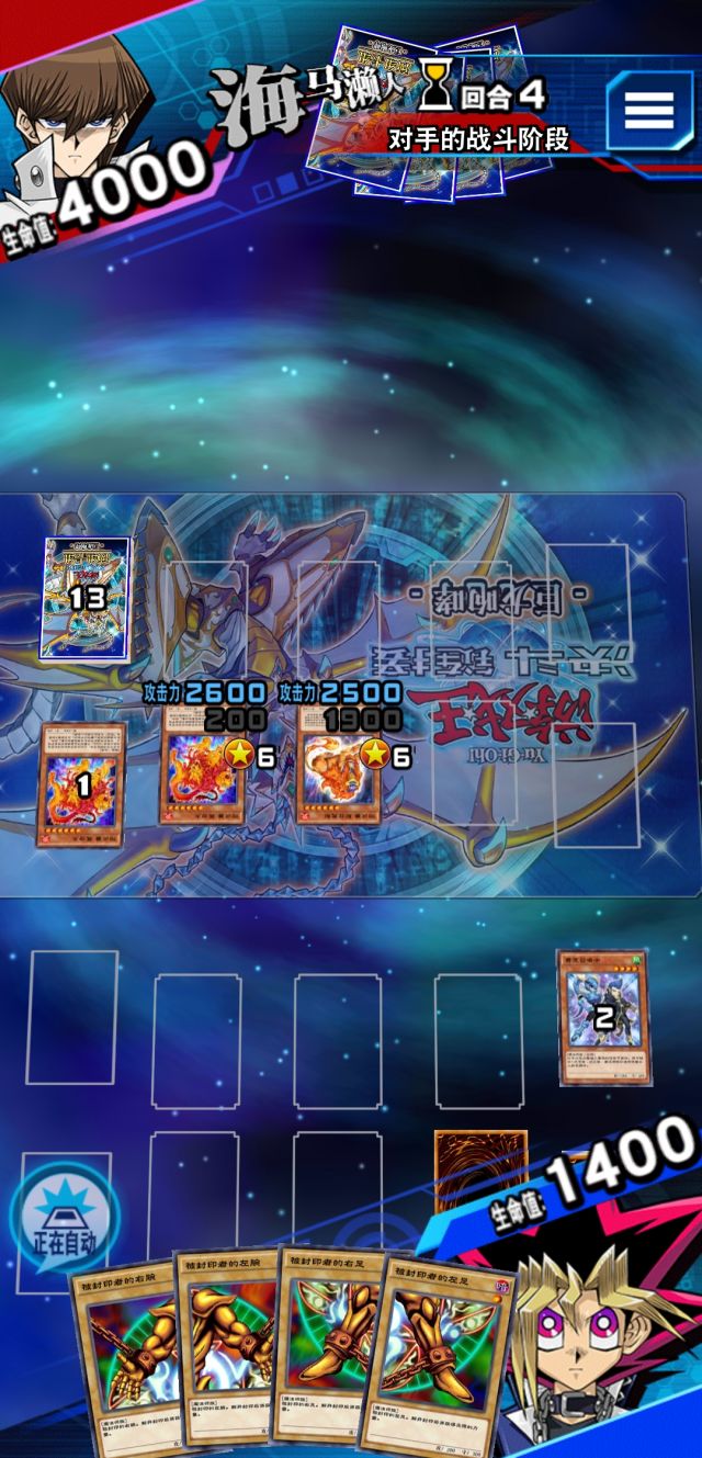 真正的决斗者总会起手一堆意义不明的卡