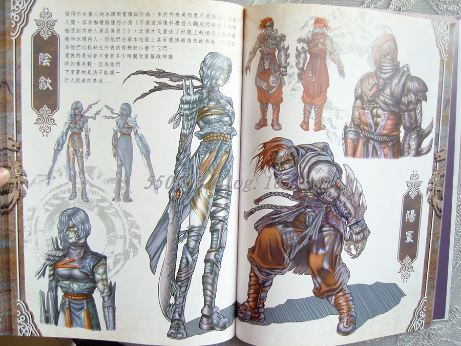 阴歙和霍雍冰璃为啥都是罗睺双使?