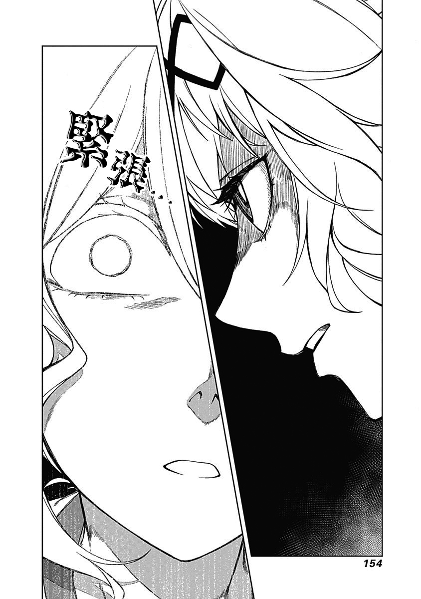 剧情相关肆蛋汉化搬运赛马娘外传栗帽灰姑娘第5话不是一个级别