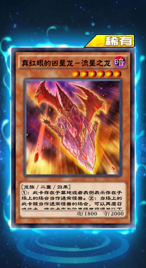 两卡挑战如何用这两张卡做出一副卡组