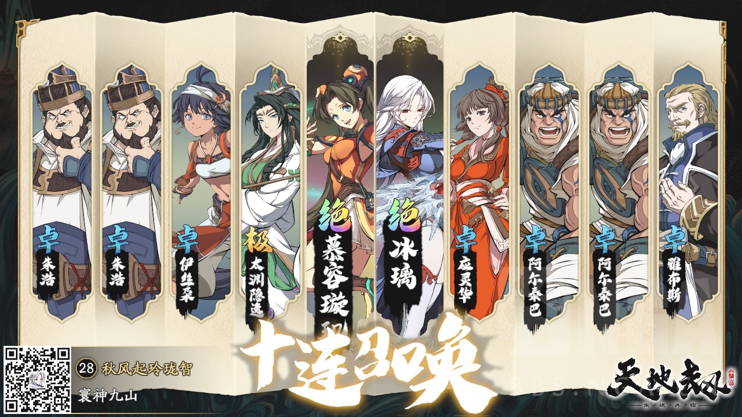 破事氵普通十连歪出冰璃和慕容璇玑还有一只想要的太虚满足了