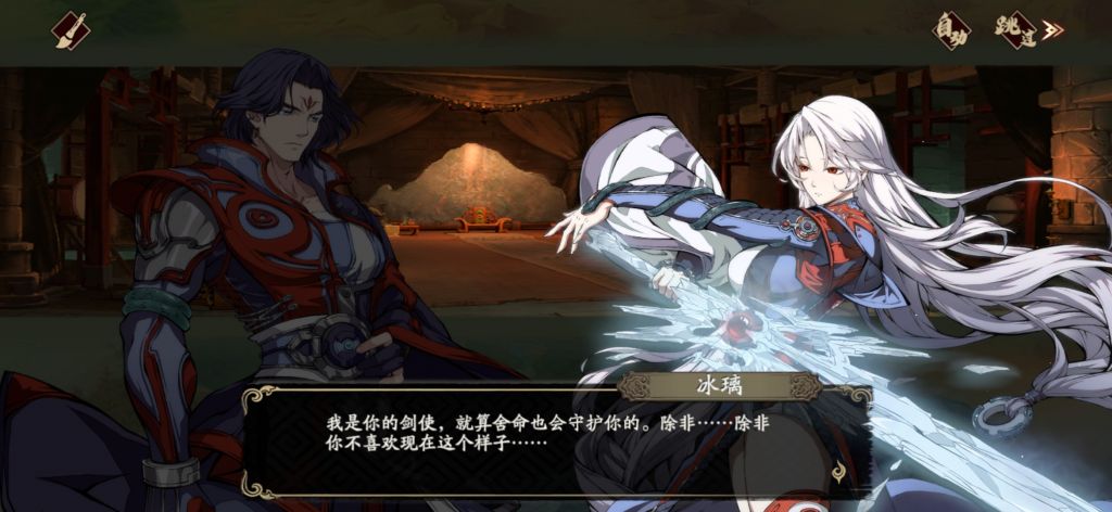 冰璃是喜欢霍雍,但是他们没有打破窗户纸吗