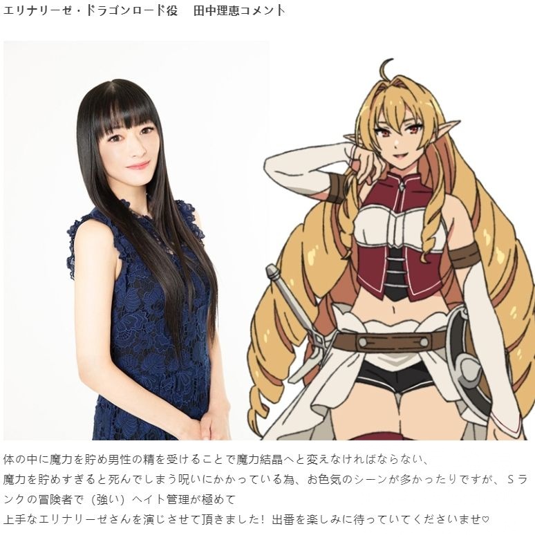 无职11集公交车cv杀生院太贴切了吧