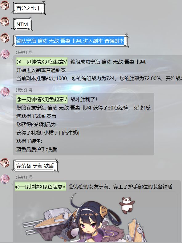 多说无益duel