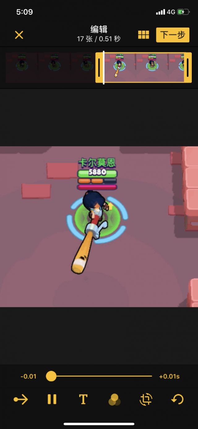 感觉正义比比的手感有问题,可能是因为动画慢了