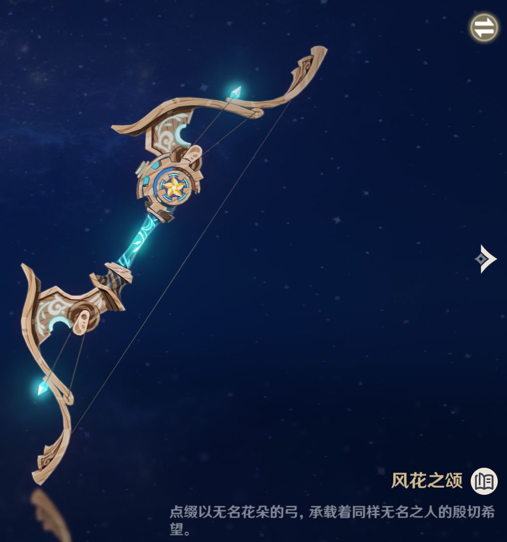 闲聊杂谈风花之颂模型和钢轮弓完全一样啊