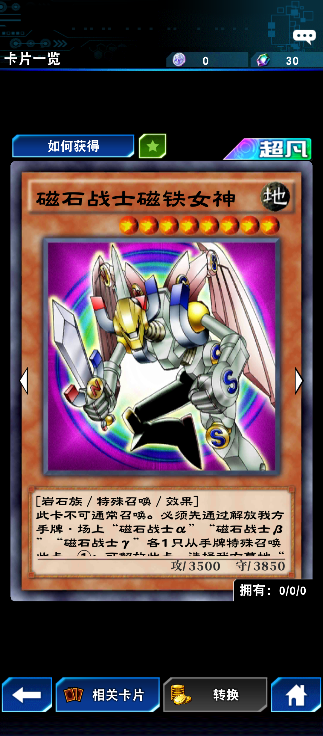我才知道这只怪兽叫"女神"