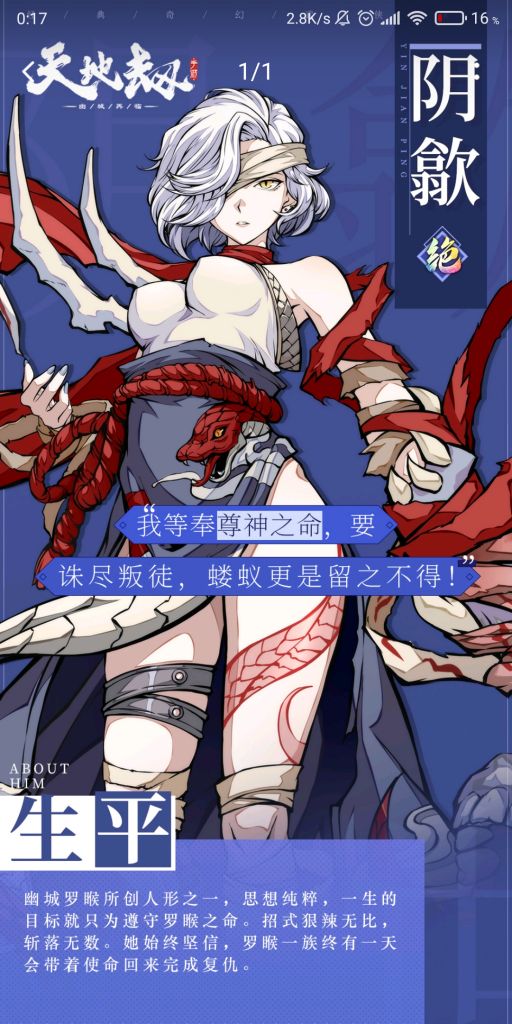 阴歙这个bra不对啊