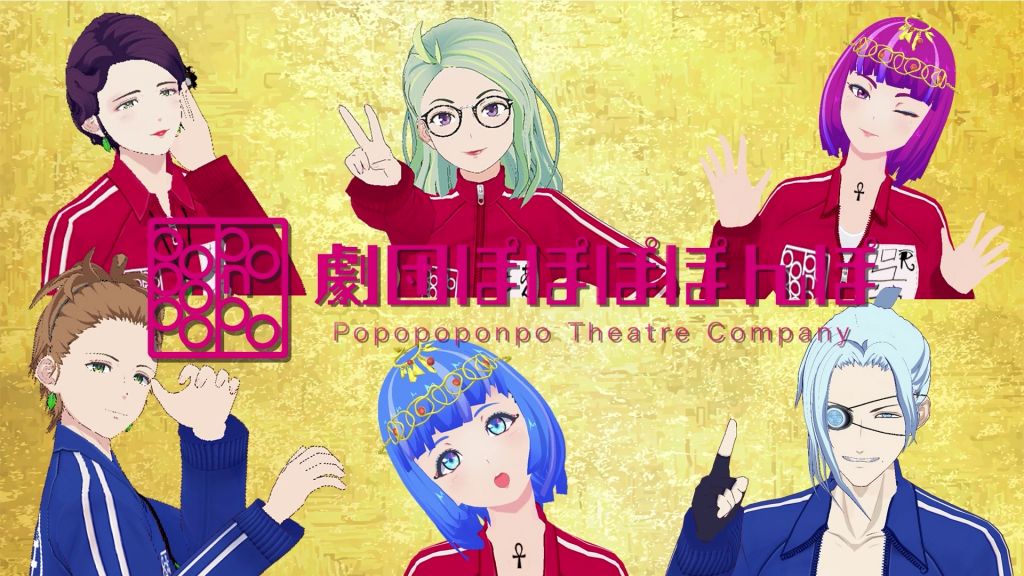 专楼自荐大家好我们是剧团popopoponpo4月3日为了目