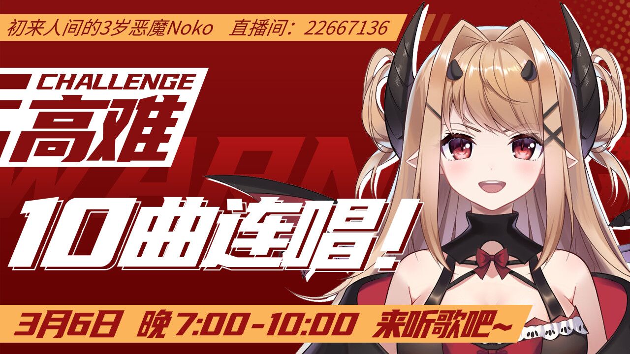 专楼环环环环环清楚偶像诺可noko想用歌声照亮彼此的前路站在最最闪亮