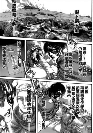 兵长被炸心态崩了