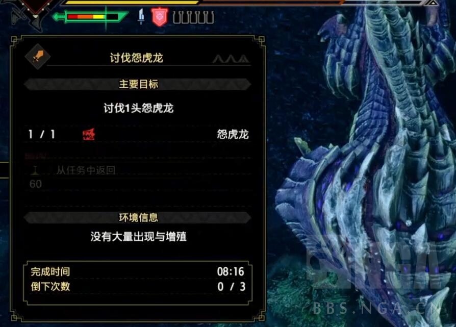 rise氵怨虎龙盾斧8分19心得与常见死法