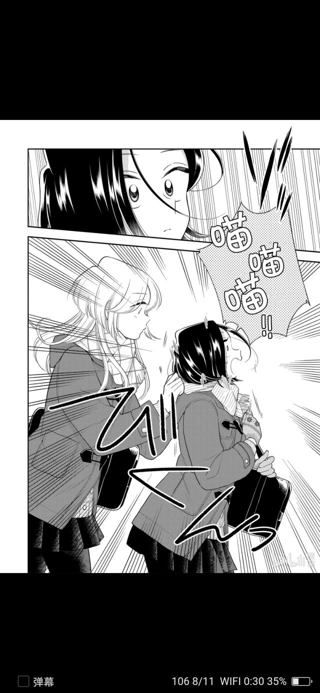 火星氵b漫app是啥时候开始又可以截图了