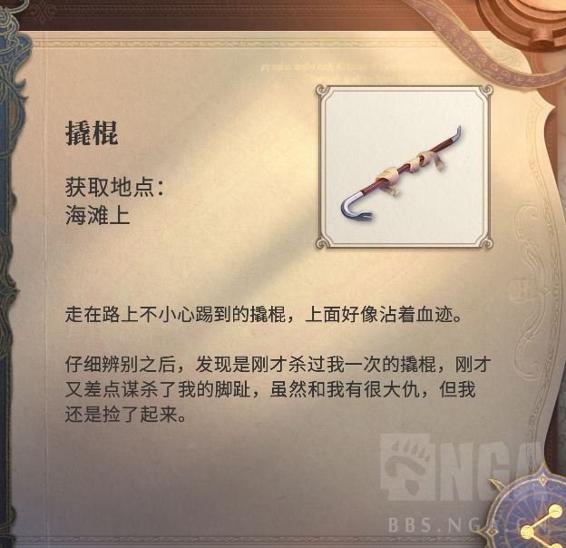 活动氵是你物理学圣剑