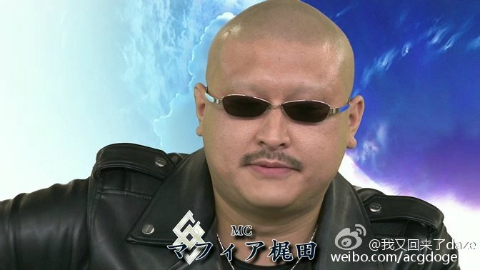 所以这个戴墨镜的光头到底是谁