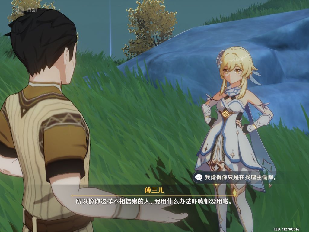 闲聊杂谈荧妹这个叉腰也太可爱了叭