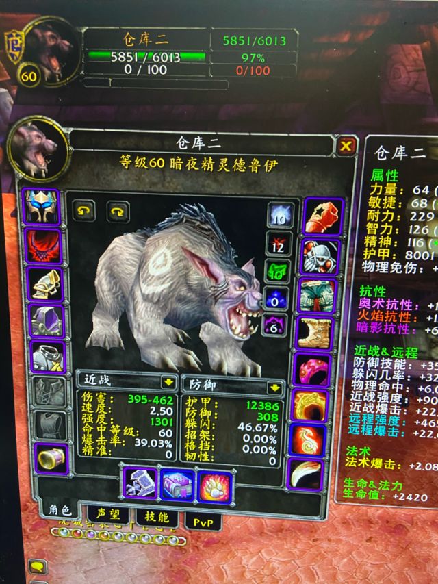 [防护][防护]看了下70级的天赋,kbt在前夕应该能玩的很爽