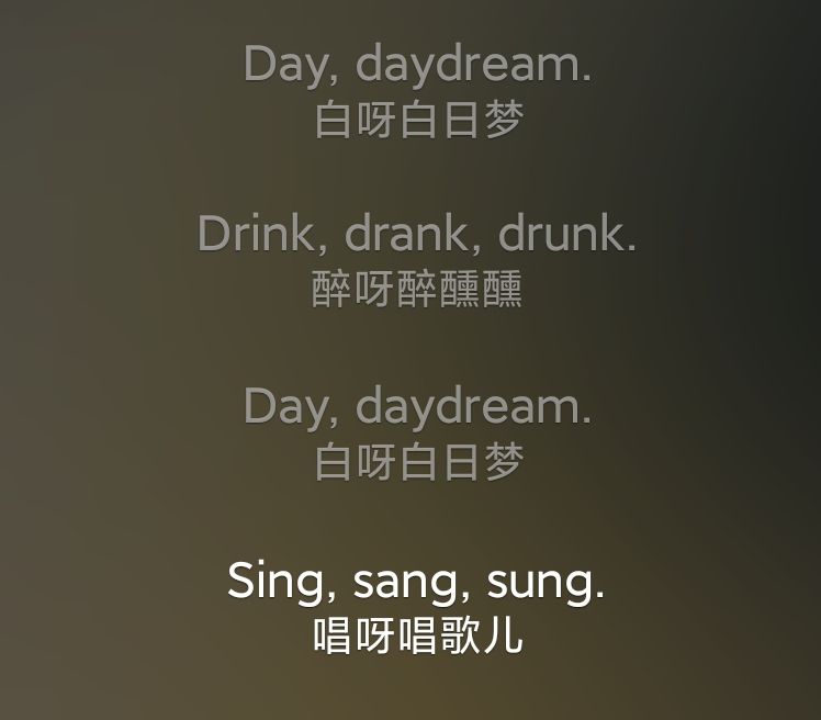 [侠客氵]我才发现《daydaydream》里的那句歌词居然是