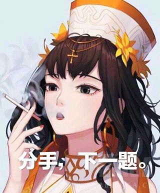 求可爱的dnf表情包