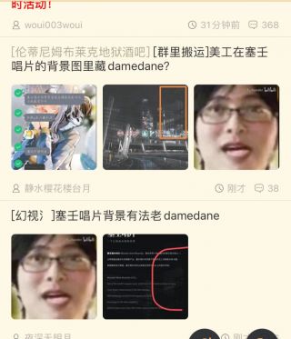 [幻视氵]塞壬唱片背景有法老damedane