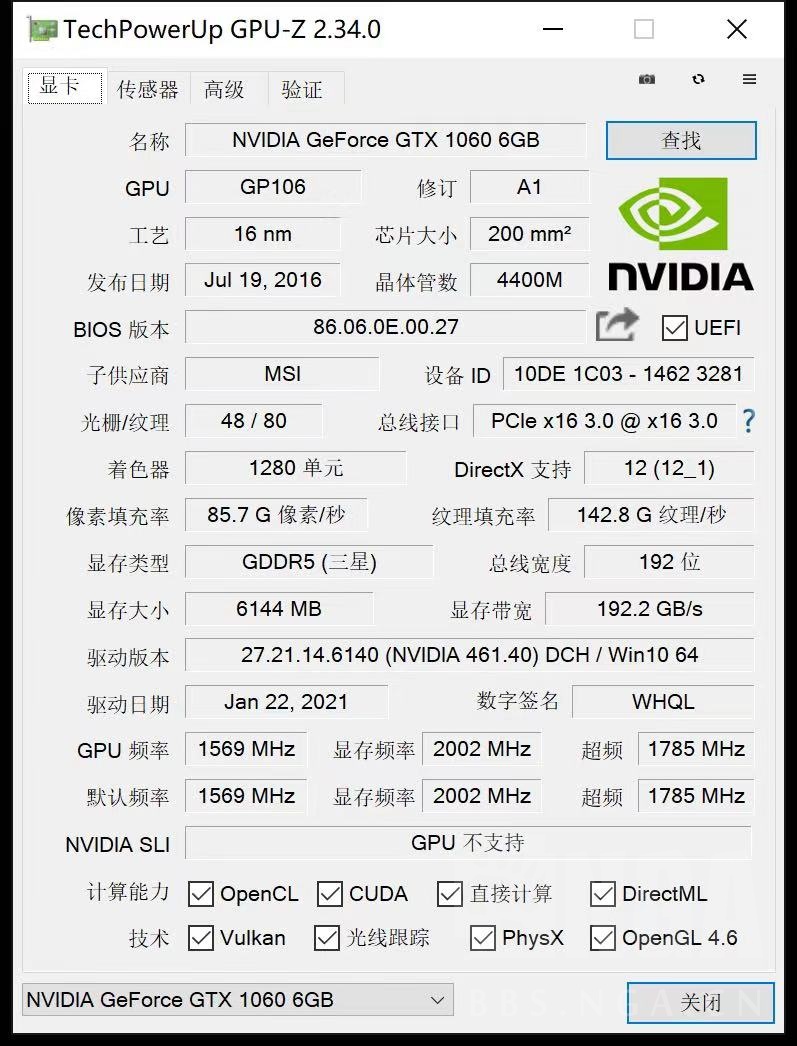 [电脑硬件] 微星红龙1060 6g 1800元