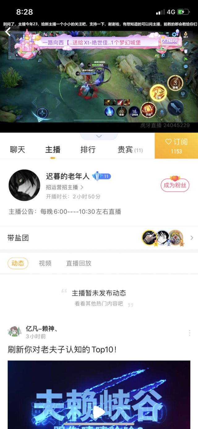 吕德华承认错误了?