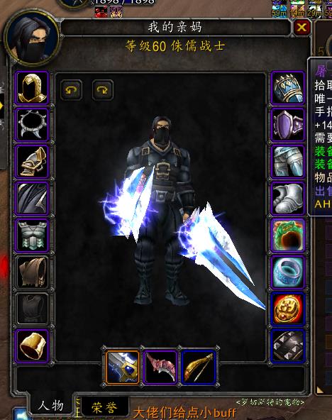 举手提问双持风剑是怎么做到的